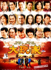 久久国产精品明星换脸
