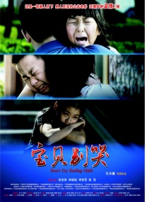 国产精品自产拍视频观看