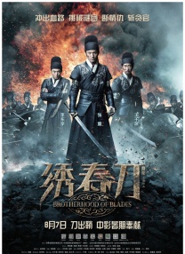 性生活动图