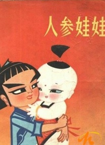 色婷婷六月天