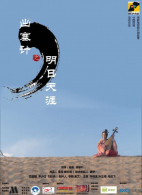欧美大尺度在线