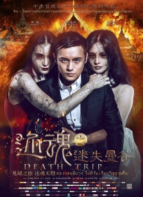 少妇久久免费视频