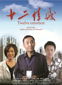 橘玛丽番号