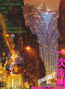 五月天爱爱网