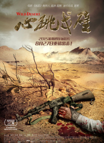 国产成人精品曰本亚洲78