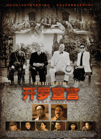 黑人巨茎大战