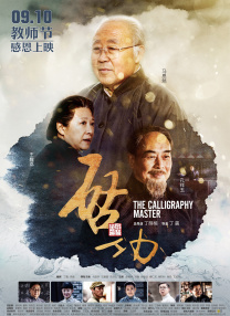 伊人丁香