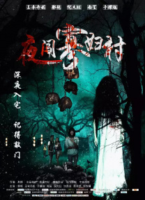 啊用力嗯轻一点小说海贼王