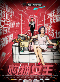 国产色婷婷亚洲