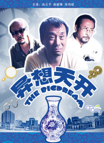 香蕉久久ac一区二区三区