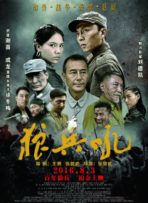 国产欧美一区二区三区在线