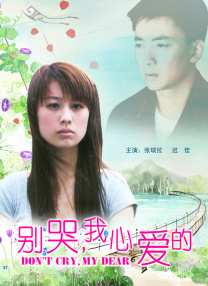 露出视频在线观看