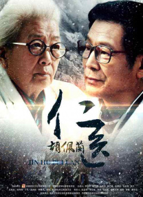 桌球上的艳遇未删除版在线播放