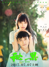 麻豆传媒观看
