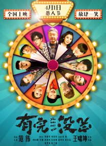 俄罗斯白雉