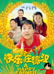 一区二区三区免费视频网站