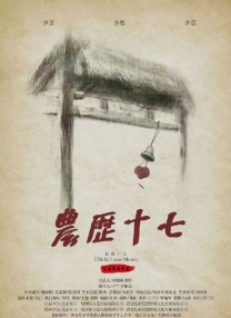 欧美精品亚洲人成在线观看