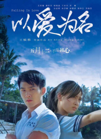 我有两个妻子