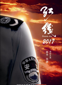 罪罚野兽电影免费观看