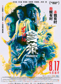沾满全身的汗液