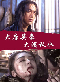 和老外疯狂做爰