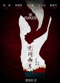 莫大小姐