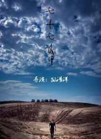 被舌尖融化的她