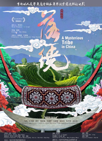 亚洲人在线观看