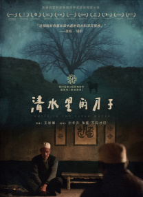 国产亚洲欧美一区二区