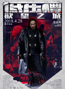 国产一区二区高清在线