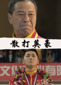 国产香蕉91tv永久在线