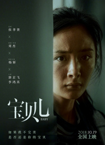 顶爆