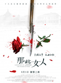 被人操小说