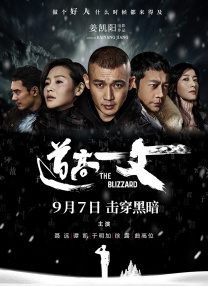 亚洲一区二区三区久久精品