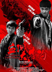 2022国产精品手机在线观看