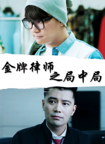 老师的脚奴