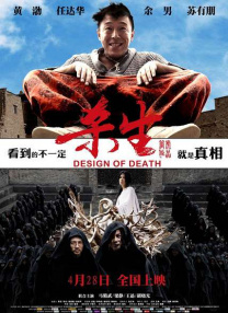 国产日本一区二区三区