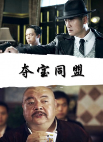 高以翔