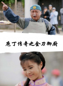 密室爱