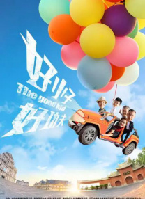 国产亚洲精aa在线观看香蕉