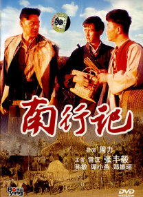 iess异思趣向