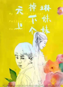 操范冰冰作者不详