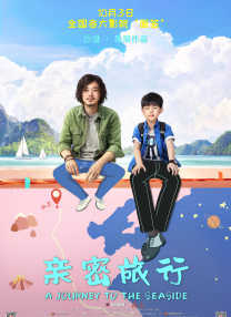 洗屋先生在线观看免费