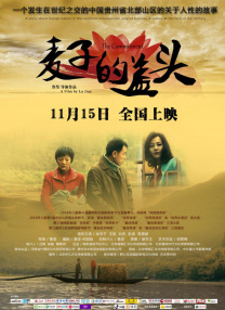 打扑克在线观看
