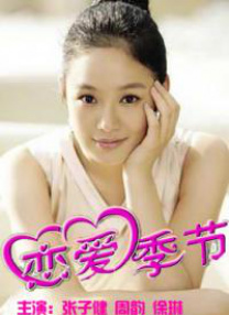 久婷婷