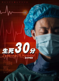 气质不凡的成哥