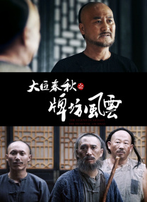 亚洲国产日韩精品