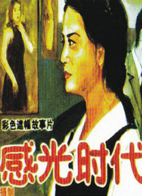 谎言姐姐