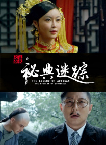 佛山院子售楼部冯菲