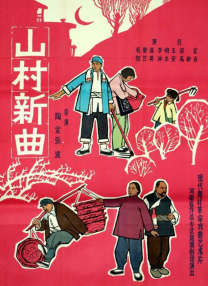 水蜜桃草莓榴莲视频